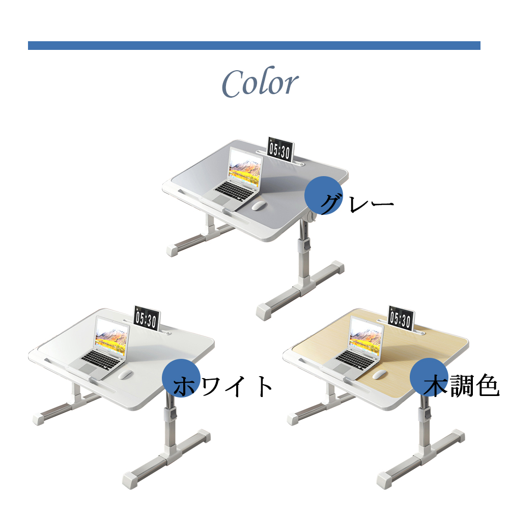 折り畳み式テーブル 角度 高さ調節 パソコンデスク 省スペース コンパクト おしゃれ 木製 昇降 ミニテーブル ローテーブル 子供用 小学生 学習机 お絵描き 入園祝い　 C-61