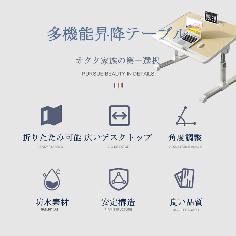 折り畳み式テーブル 角度 高さ調節 パソコンデスク 省スペース コンパクト おしゃれ 木製 昇降 ミニテーブル ローテーブル 子供用 小学生 学習机 お絵描き 入園祝い　 C-61