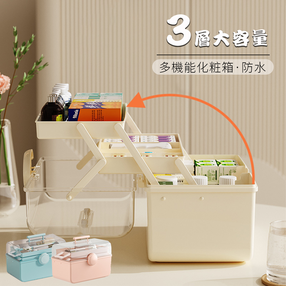 コスメバック メイクバック化粧品 収納 おしゃれ 大容量 メイクボックス  道具 美容　コスメ 収納ケース 化粧入れ プレゼント 持ち運び 卓上 小物入れ  可愛い S-11 