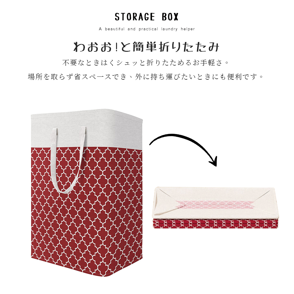 75L 大容量ランドリーバスケット 折りたたみOK 洗濯かご 収納ボックス 脱衣かご おもちゃ収納 防水 プレゼント おしゃれ  ランドリーBOX C-25