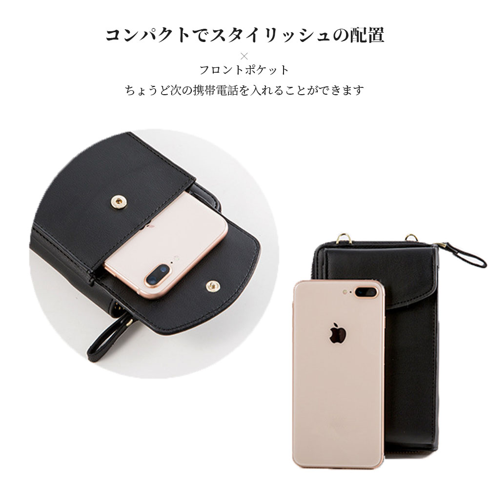 スマホポーチ ポーチ バッグ スマホ バック スマホポシェット ショルダー ポシェット ミニショルダーバッグ 仕切り 斜め掛け スマホバッグ ショルダーバック レディース 携帯バッグ ギフト 軽い お財布ポシェット B-09 