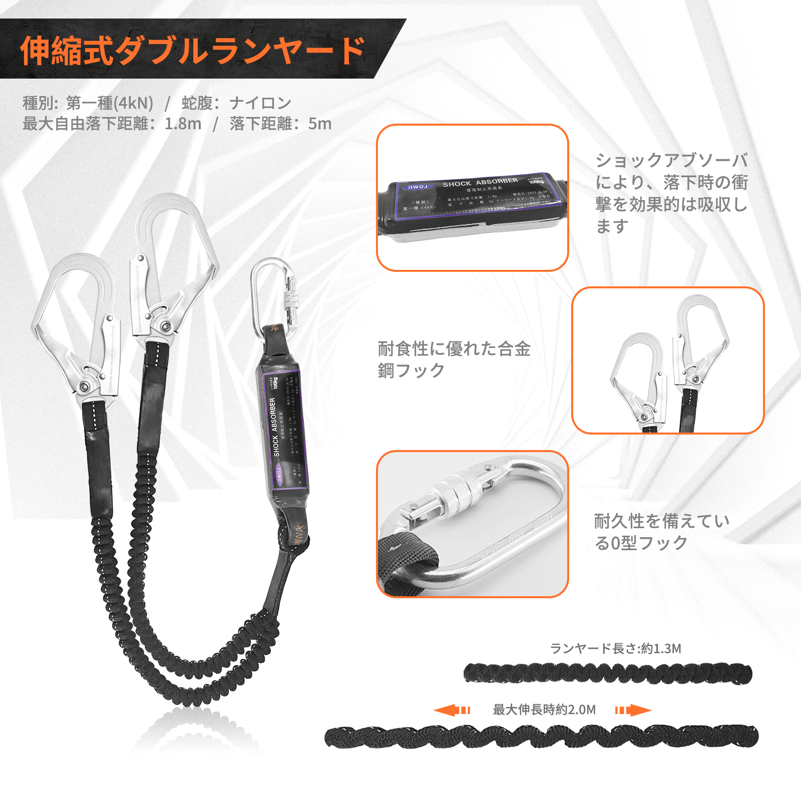 IIWOJ] フルハーネス 安全帯 新規格適合 墜落制止用器具 安全帯 フル