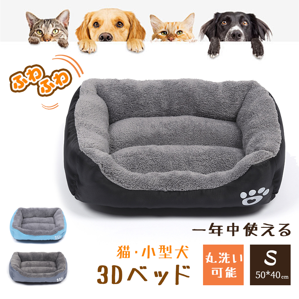 ペットベッド ふわふわ ドーム 小型犬 猫 ペット用 ベッド カドラー ドーム ハウス ソファ クッション マット ハウス おしゃれ ふかふか グッズ 猫用 犬用 もちもち 暖かいハウス Y-04 