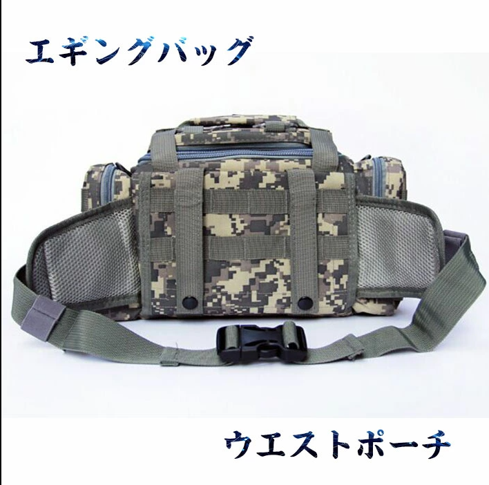 ルアーバッグ エギングバッグ 釣りバッグ 大容量 防水 3WAY ショルダーバッグ ヒップバッグ カメラ アウトドア フィッシング ウエストバッグ  ruabag02 