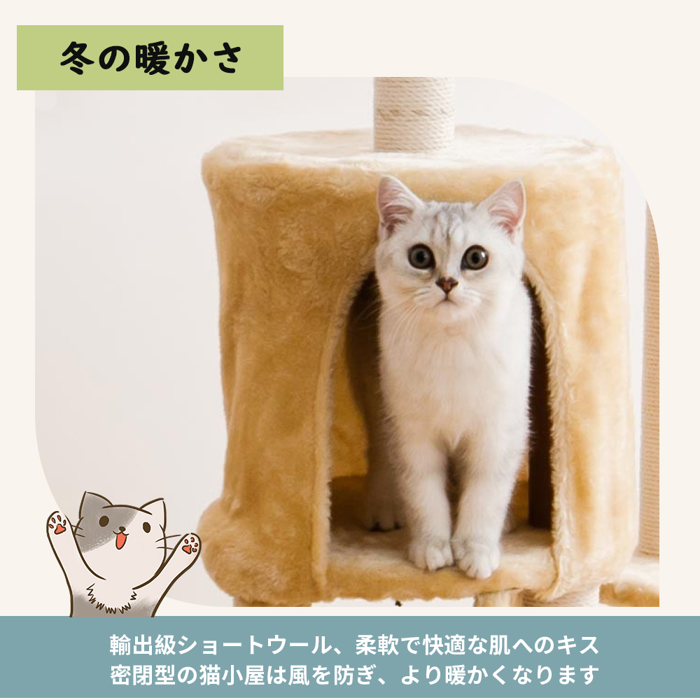 キャットタワー 据え置き　猫ハウス 組み立て式 運動不足解消 爪磨き ネコのおもちゃ キャットランド 隠れ家　ネコ用品 ストレス解消 室内飼い  階段 多頭 Y-11 