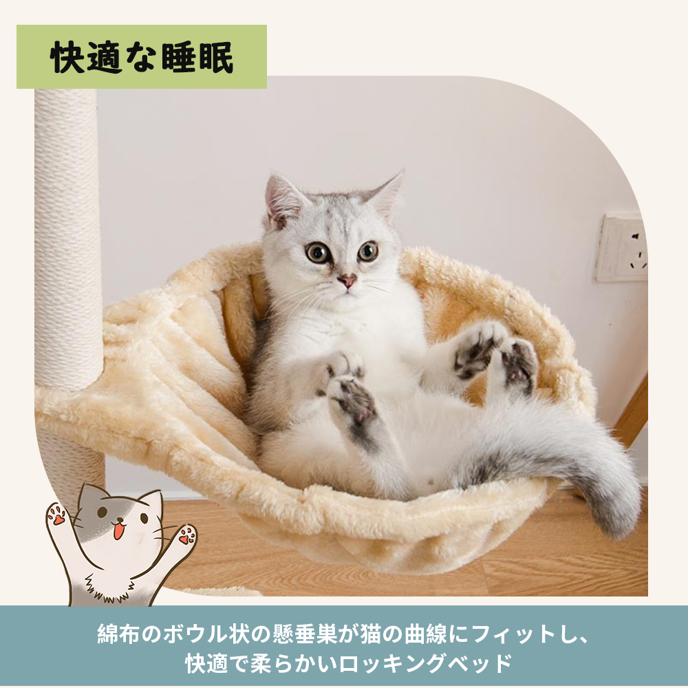 キャットタワー 据え置き　猫ハウス 組み立て式 運動不足解消 爪磨き ネコのおもちゃ キャットランド 隠れ家　ネコ用品 ストレス解消 室内飼い  階段 多頭 Y-11 