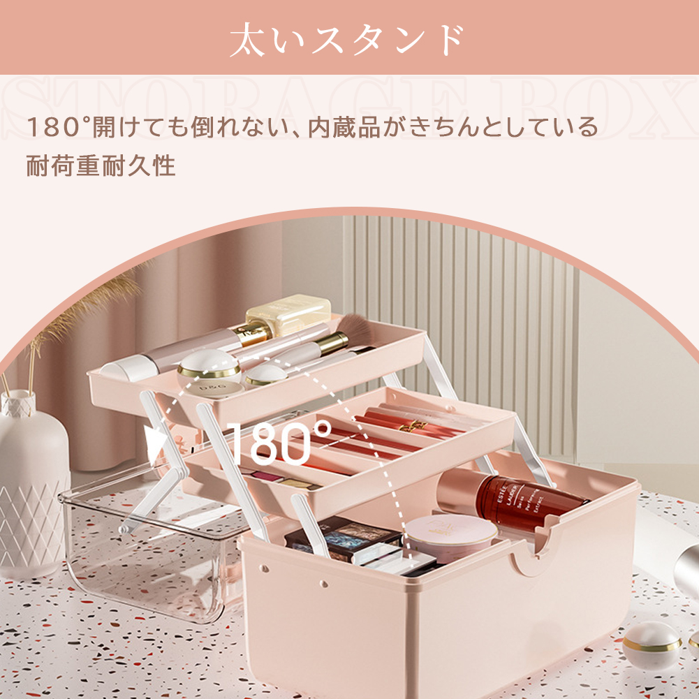 コスメバック メイクバック化粧品 収納 おしゃれ 大容量 メイクボックス  道具 美容　コスメ 収納ケース 化粧入れ プレゼント 持ち運び 卓上 小物入れ  可愛い S-11