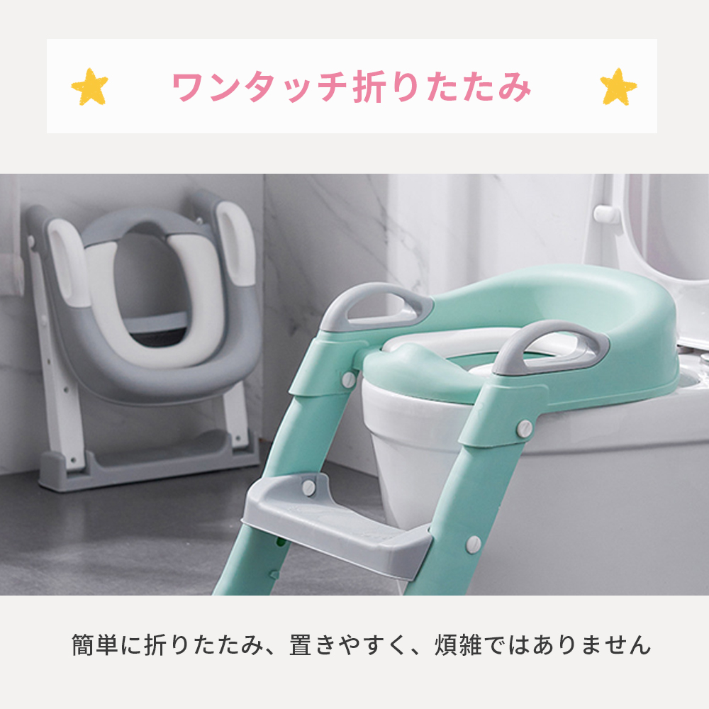 トイレトレーナー トイトレ トイレトレーニング トイレ 練習 折りたたみ おまる 補助 便座 補助便座 子供用 便座 トイレ補助 踏み台 男の子 女の子 子供 子ども トイトレ 送料無料 ステップ ステップ台 トイレ D-28