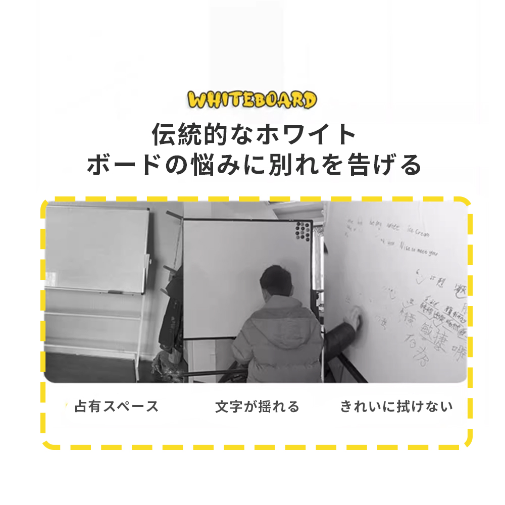 白板 薄磁性贴纸 自粘式 儿童涂鸦板 办公室 会议室 学校墙壁 儿童教育 入园 入学 礼物 D-41