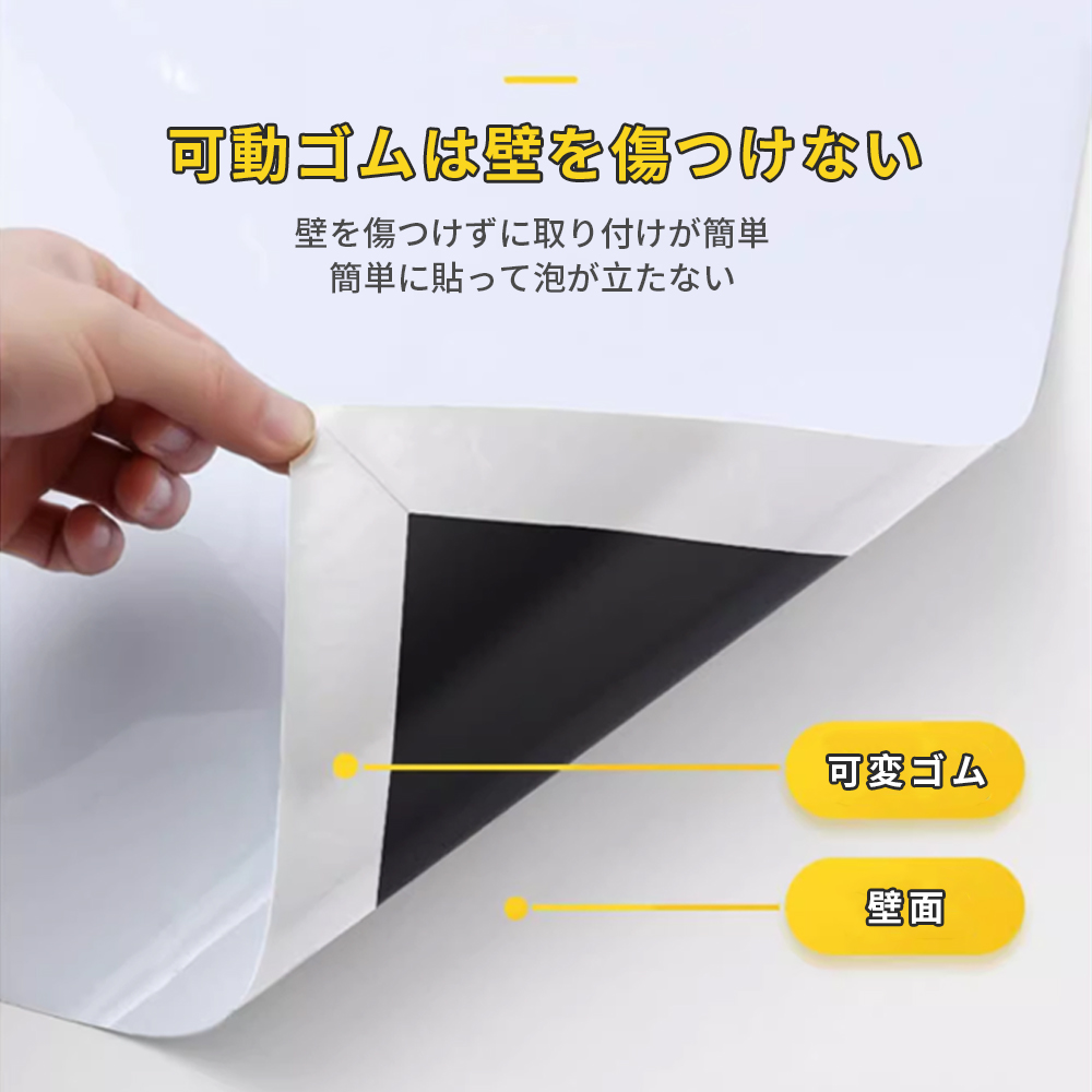 白板 薄磁性贴纸 自粘式 儿童涂鸦板 办公室 会议室 学校墙壁 儿童教育 入园 入学 礼物 D-41