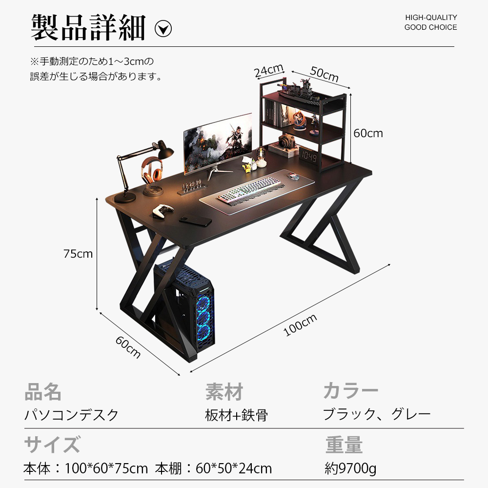  パソコンデスク  pcデスク ゲーミングデスク 省スペース デスク収納付き 机 スリム   書斎机 書斎デスク 学習机 在宅勤務 リモートワーク 在宅ワーク 机 オフィスデスク C-66