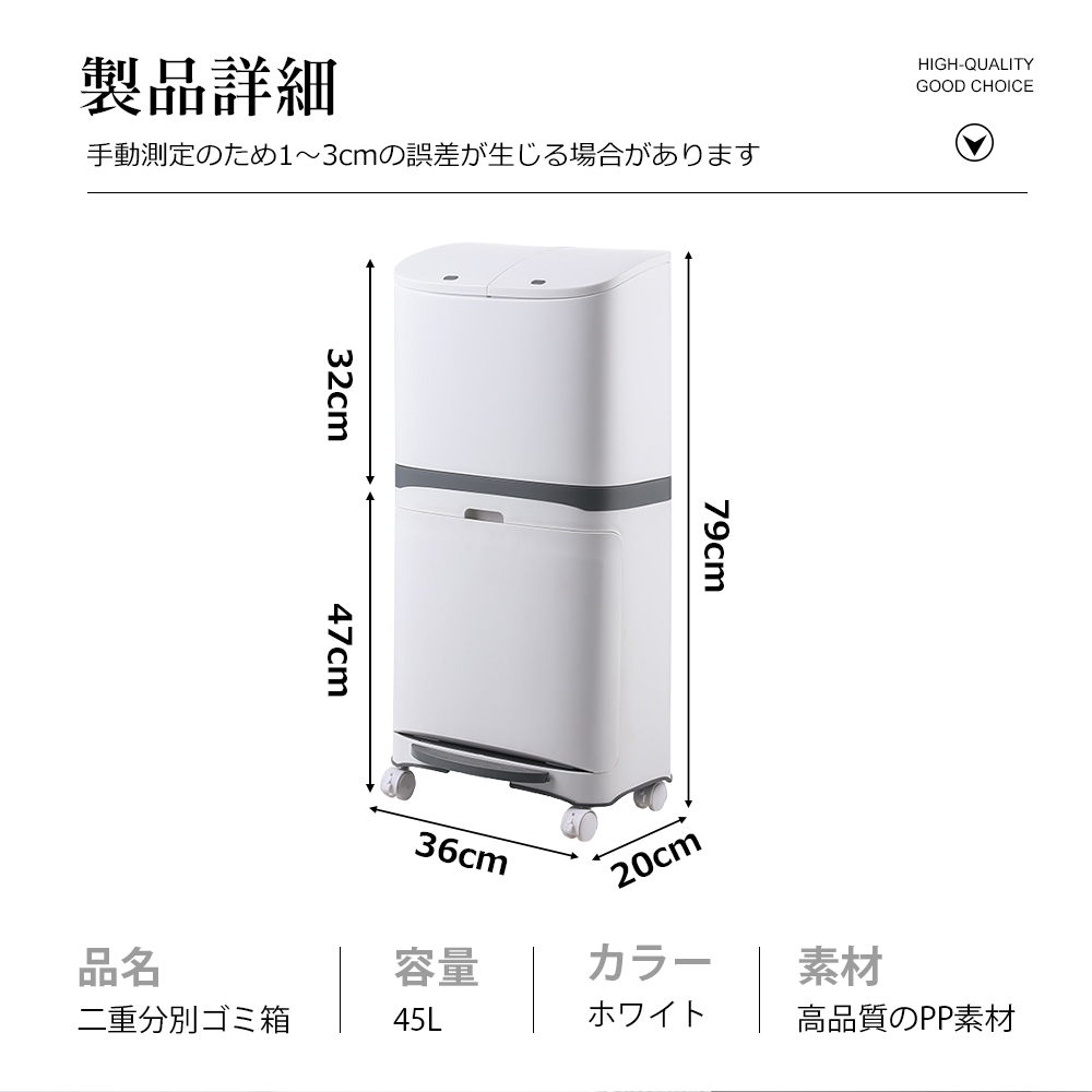 ゴミ箱 45L袋可 45リットル袋可 おしゃれ フロントオープン 分別 ダストボックス 積み重ね キッチン スリム シンプル 大容量 ふた付き 縦型 カウンター下  C-38