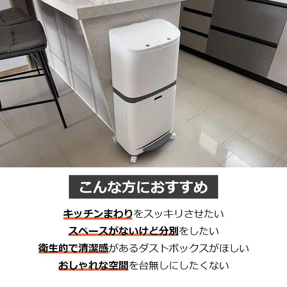 ゴミ箱 45L袋可 45リットル袋可 おしゃれ フロントオープン 分別 ダストボックス 積み重ね キッチン スリム シンプル 大容量 ふた付き 縦型 カウンター下  C-38