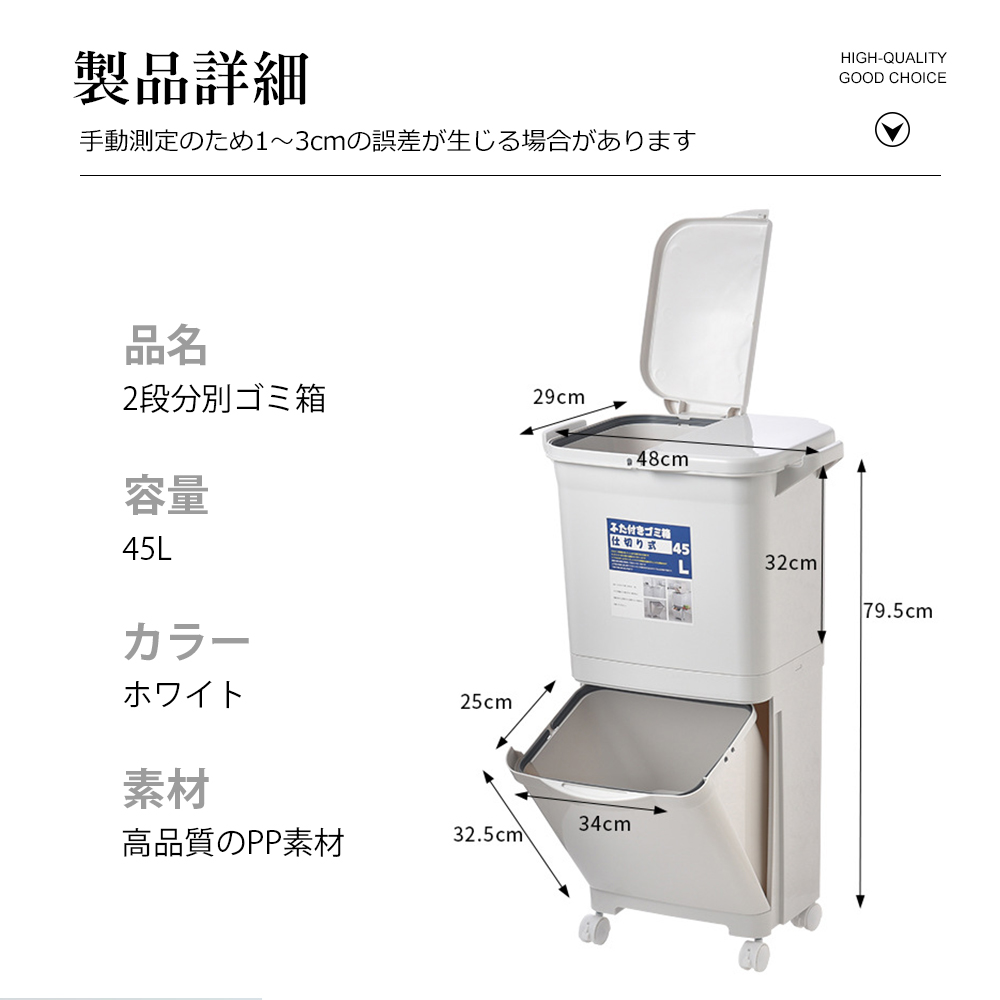 ゴミ箱 45L袋可 45リットル袋可 おしゃれ フロントオープン 分別 ダストボックス 積み重ね キッチン スリム シンプル 大容量 ふた付き 縦型 カウンター下  C-37