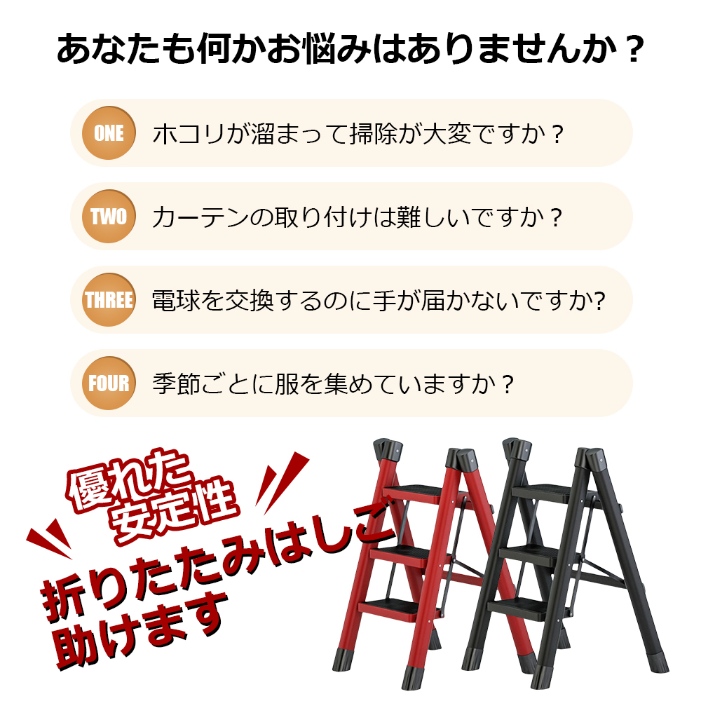 踏み台 脚立 折りたたみ おしゃれ 3段 ステップ台  折りたたみステップ  ステップラダー ステップスツール 棚 大掃除 洗車台 はしご 梯子 滑り止め 持ち手 手すり 送料無料 K-06