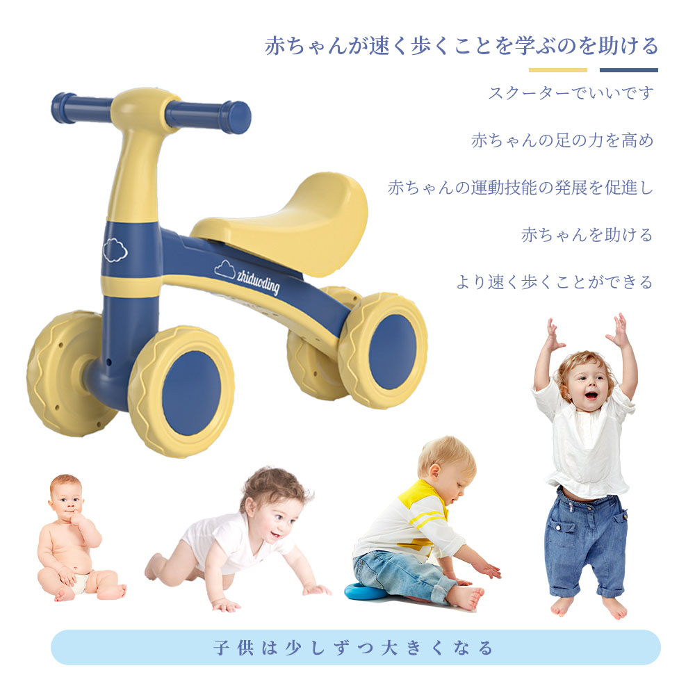 キッズバイク 子供用三輪車 キックバイク バランスバイク 乗り物 ベビー ペダル無し 乗用玩具 シンプル おしゃれ おもちゃ かわいい  誕生日 プレゼント   お祝い 幼児用 D-48 