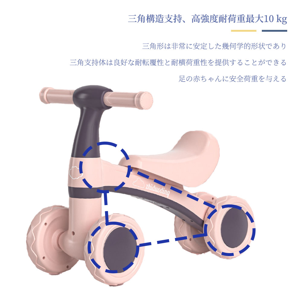 キッズバイク 子供用三輪車 キックバイク バランスバイク 乗り物 ベビー ペダル無し 乗用玩具 シンプル おしゃれ おもちゃ かわいい  誕生日 プレゼント   お祝い 幼児用 D-48 