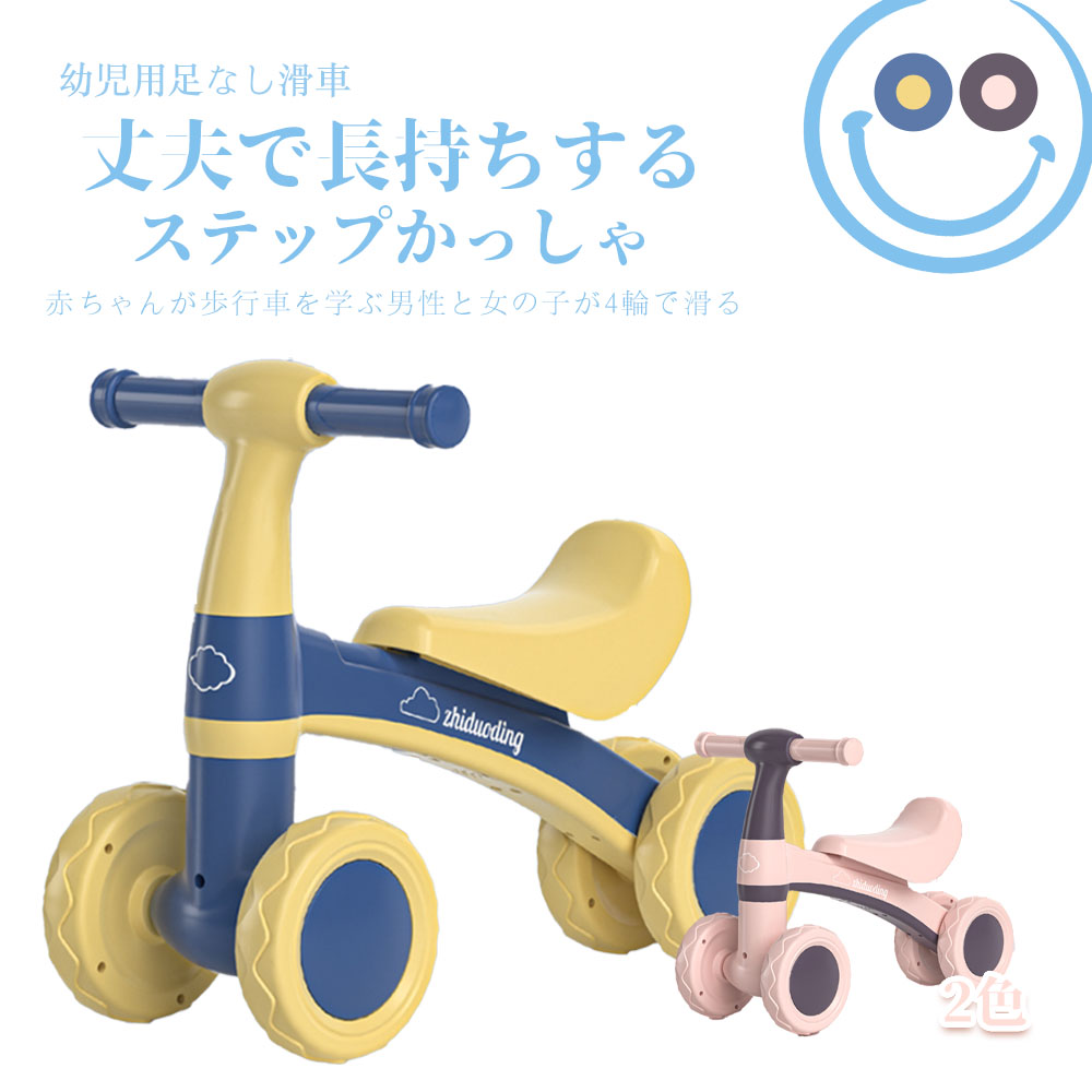 キッズバイク 子供用三輪車 キックバイク バランスバイク 乗り物 ベビー ペダル無し 乗用玩具 シンプル おしゃれ おもちゃ かわいい  誕生日 プレゼント   お祝い 幼児用 D-48 