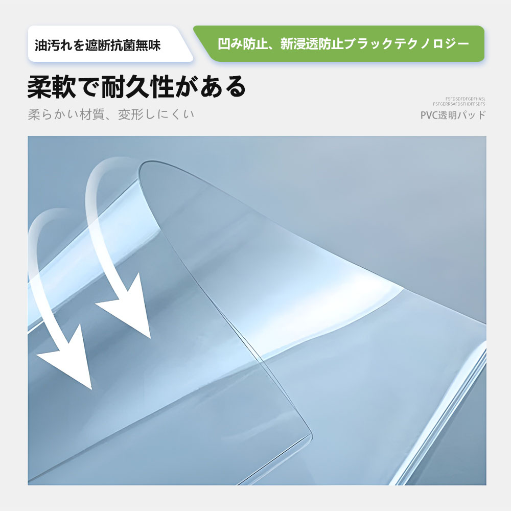 冷蔵庫 マット 透明 キズ 凹み 防止 下敷き Lサイズ ポリカーボネート 洗濯機 冷蔵庫マット C-29