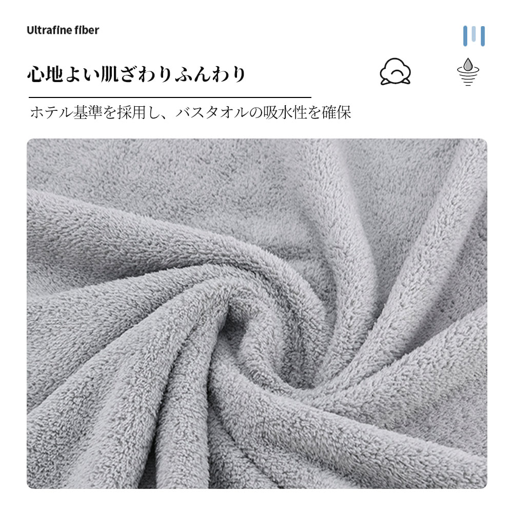 ラップタオル キッズ 大人用 プールタオル 巻き巻きタオル 60cm 80cm 100cm まきまきタオル タオル すぐ乾く マイクロファイバー こども用 マシュマロ プール 海水浴 マイクロ バスタオル 子供用 スイミング レジャー お風呂 吸水タオル 無地 シンプル C-11