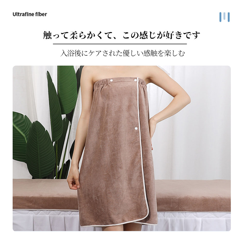 ラップタオル キッズ 大人用 プールタオル 巻き巻きタオル 60cm 80cm 100cm まきまきタオル タオル すぐ乾く マイクロファイバー こども用 マシュマロ プール 海水浴 マイクロ バスタオル 子供用 スイミング レジャー お風呂 吸水タオル 無地 シンプル C-11