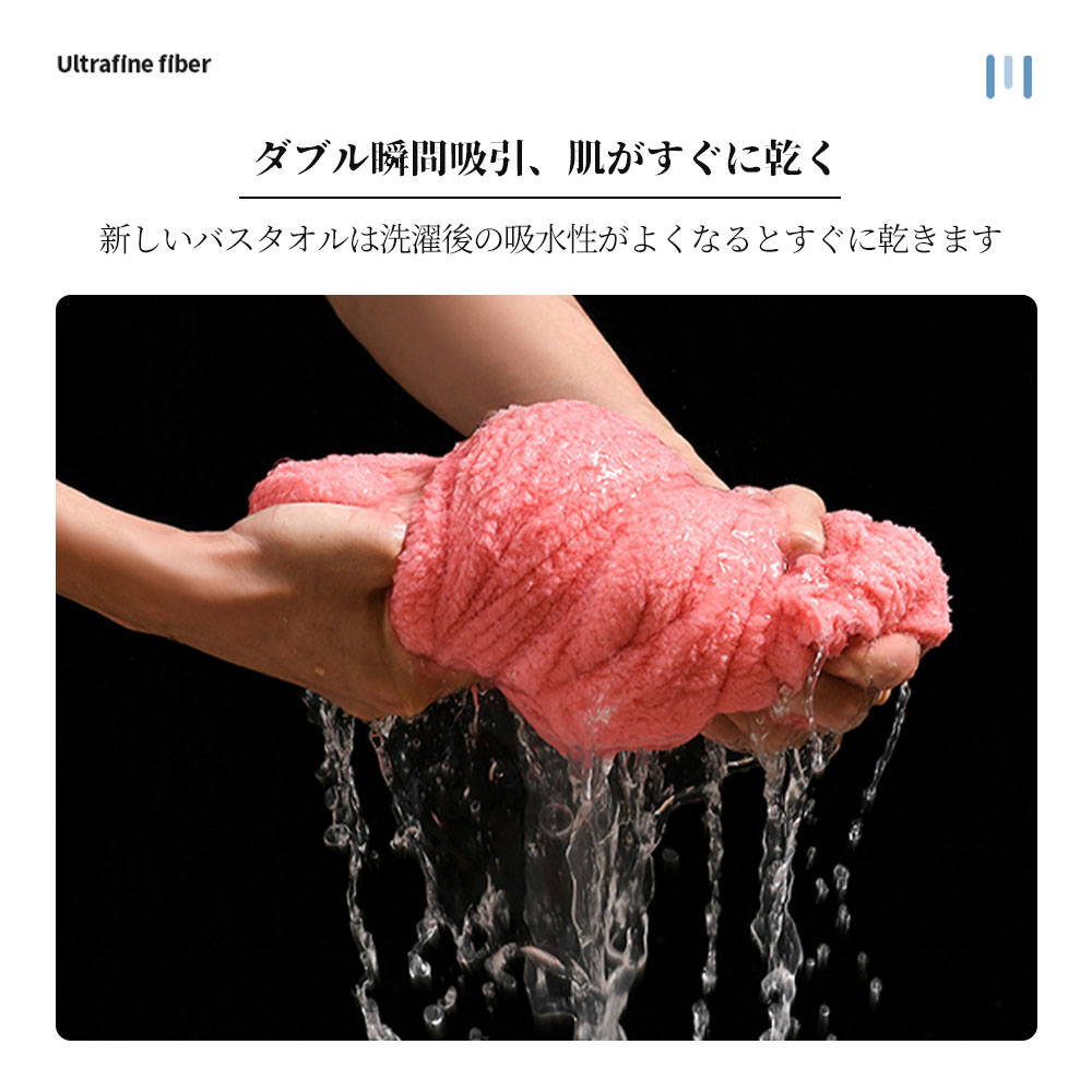 ラップタオル キッズ 大人用 プールタオル 巻き巻きタオル 60cm 80cm 100cm まきまきタオル タオル すぐ乾く マイクロファイバー こども用 マシュマロ プール 海水浴 マイクロ バスタオル 子供用 スイミング レジャー お風呂 吸水タオル 無地 シンプル C-11
