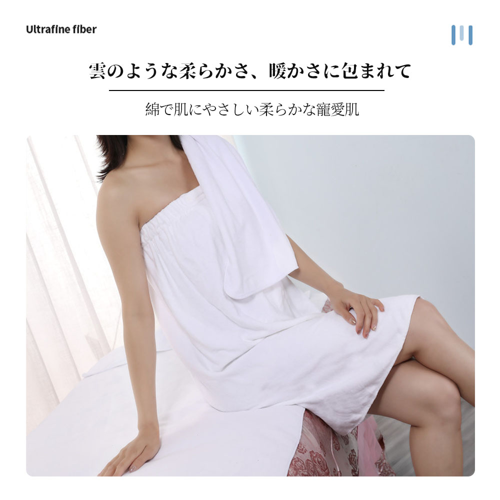 ラップタオル キッズ 大人用 プールタオル 巻き巻きタオル 60cm 80cm 100cm まきまきタオル タオル すぐ乾く マイクロファイバー こども用 マシュマロ プール 海水浴 マイクロ バスタオル 子供用 スイミング レジャー お風呂 吸水タオル 無地 シンプル C-11