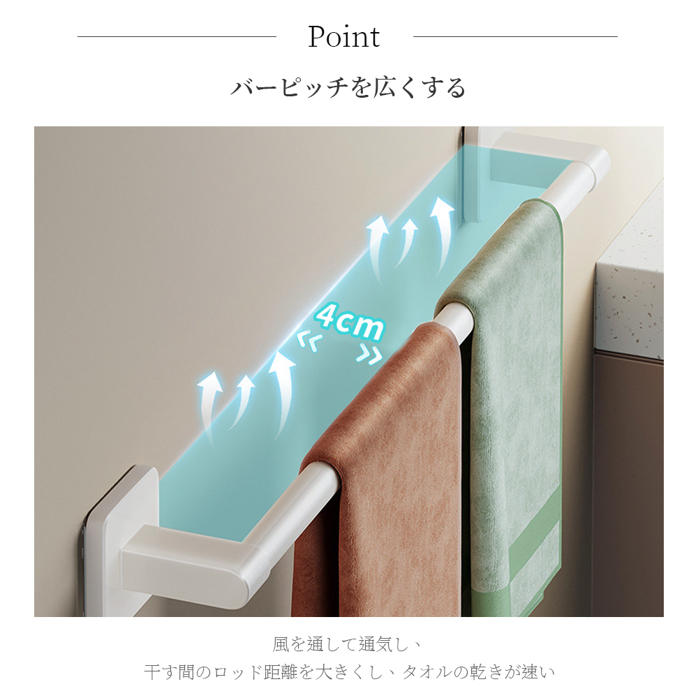 タオルハンガー 壁掛け タオル干し  収納  強力粘着 穴なし  取付簡単 タオル掛け  台拭き バスルーム シンプル 壁傷つけない 防水素材 洗面所 キッチン お風呂  Z-08