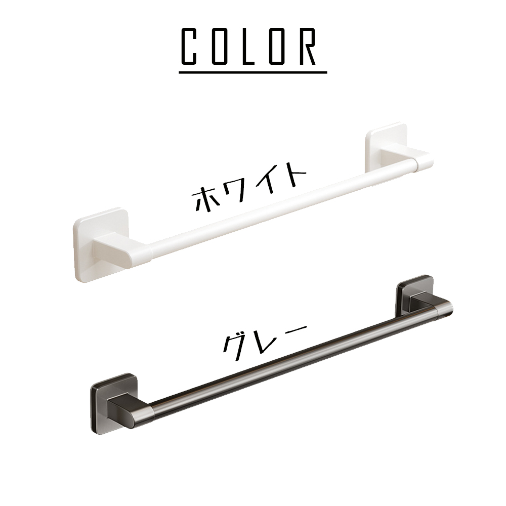 タオルハンガー 壁掛け タオル干し  収納  強力粘着 穴なし  取付簡単 タオル掛け  台拭き バスルーム シンプル 壁傷つけない 防水素材 洗面所 キッチン お風呂  Z-08