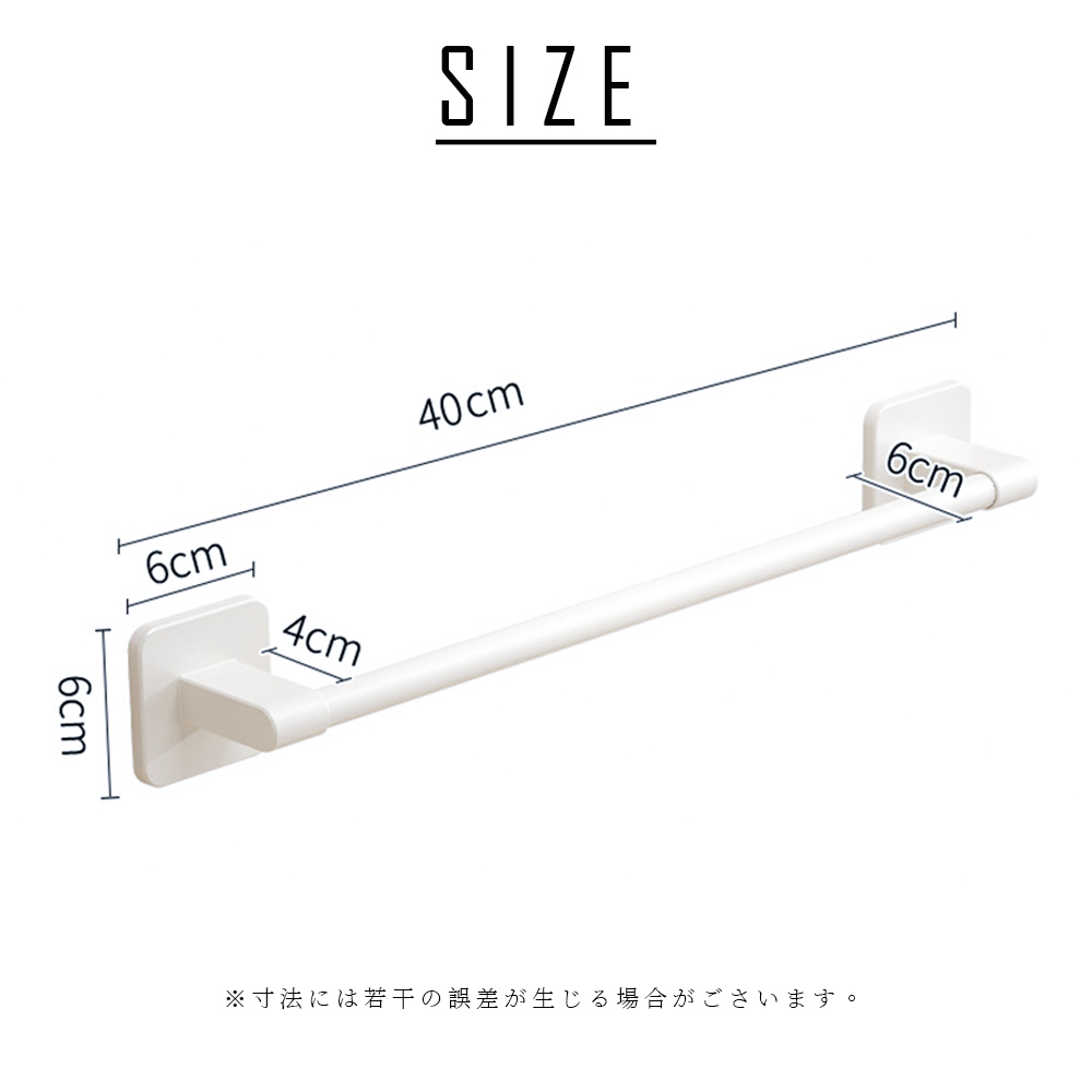タオルハンガー 壁掛け タオル干し  収納  強力粘着 穴なし  取付簡単 タオル掛け  台拭き バスルーム シンプル 壁傷つけない 防水素材 洗面所 キッチン お風呂  Z-08