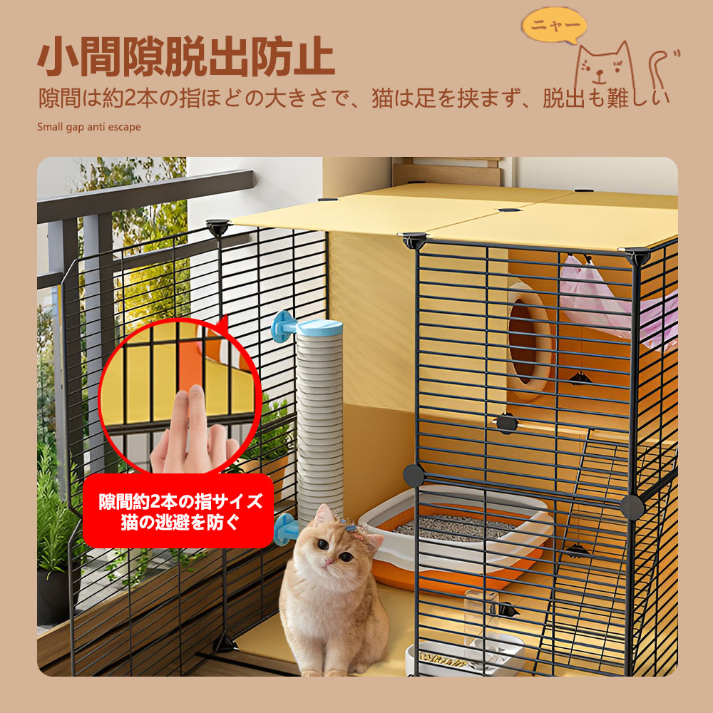 猫 ケージ 2段 コンパクト幅広設計 自由組み合わせ トレー付き 猫ドア付き ハンモック付き 大型 猫ゲージ 高級感 おしゃれ キャットハウス ネコ ハウス 多段 留守番 保護 脱走防止 多頭飼い 多頭 スチール  y-15 