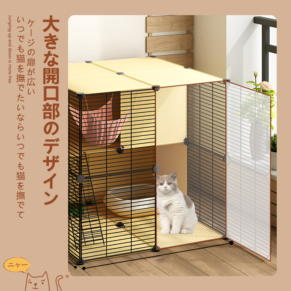 猫 ケージ 2段 コンパクト幅広設計 自由組み合わせ トレー付き 猫ドア付き ハンモック付き 大型 猫ゲージ 高級感 おしゃれ キャットハウス ネコ ハウス 多段 留守番 保護 脱走防止 多頭飼い 多頭 スチール  y-15 