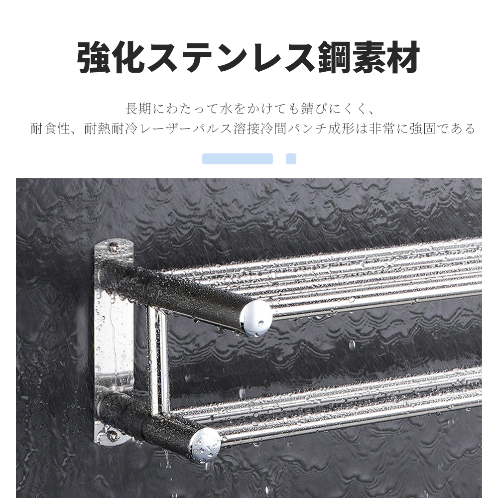 タオルハンガー  タオル干し  浮かせる収納 掃除用品   タオル掛け 大容量化 ステンレス製　防水素材 台拭き  シンプル カビ防止  洗面所 キッチン お風呂  Z-09