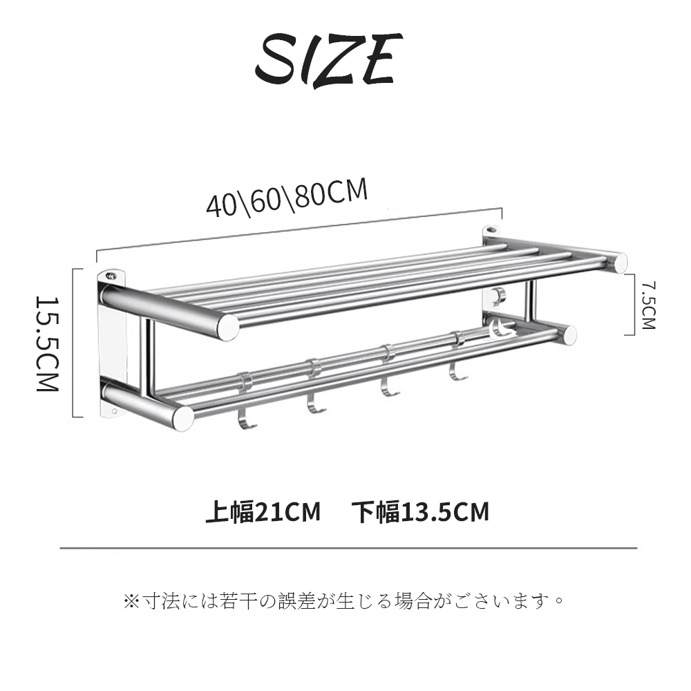 タオルハンガー  タオル干し  浮かせる収納 掃除用品   タオル掛け 大容量化 ステンレス製　防水素材 台拭き  シンプル カビ防止  洗面所 キッチン お風呂  Z-09