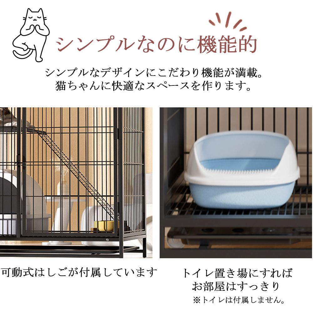 猫 ケージ キャットケージ 3段 幅広設計 自由組み合わせ トレー付き 猫ドア付き ハンモック付き 大型 猫ゲージ 高級感 おしゃれ キャットハウス ネコ ハウス 多段 留守番 保護 脱走防止 多頭飼い 多頭 スチール  Y-13