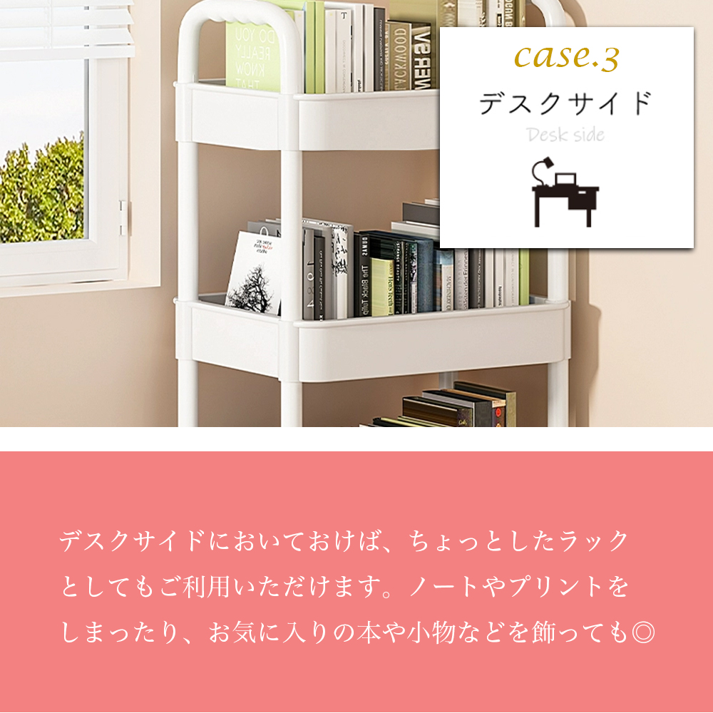 収納ケース 収納ボックス 4段 積み重ね キャスター付き 隙間収納 プラスチック おしゃれ  おもちゃ  漫画 本 小物  整理 おやつ入れ  S-09