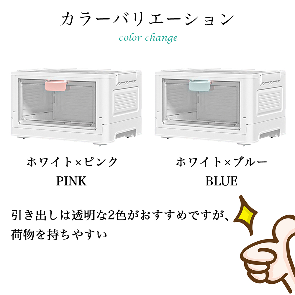 収納ケース 折りたたみ 前開き キャスター付き 扉付き 収納ボックス  積み重ね コンテナボックス  プラスチック おしゃれ フタ付 中身が見える おもちゃ 衣装ケース  小物 衣替え 整理  S-05