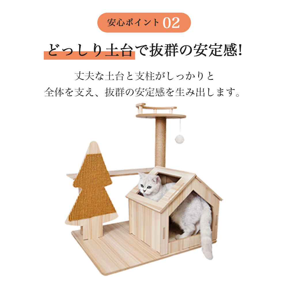 猫咪爬架 固定式 木质 猫屋 可拆装式 缓解运动不足 磨爪 猫玩具 猫乐园 避风港 猫用品 缓解压力 室内饲养 楼梯 Y-10