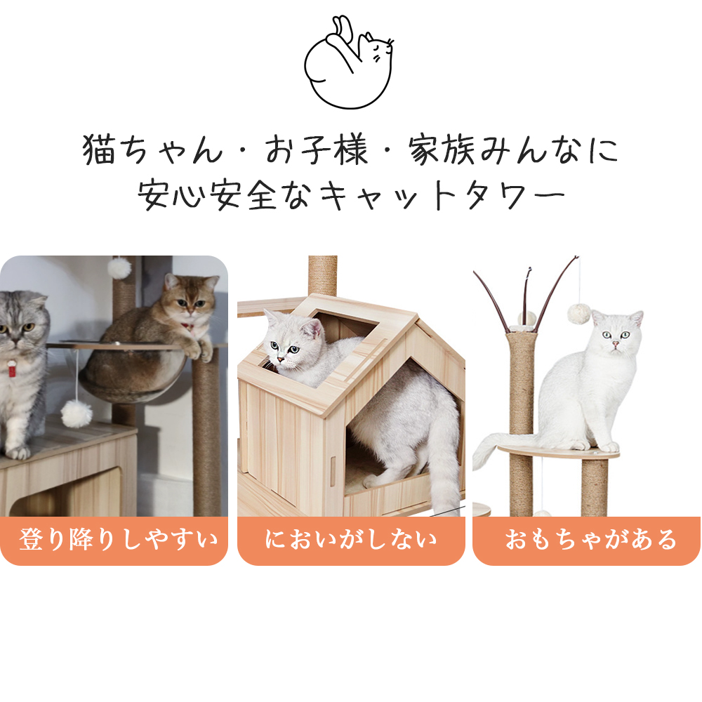 猫咪爬架 固定式 木质 猫屋 可拆装式 缓解运动不足 磨爪 猫玩具 猫乐园 避风港 猫用品 缓解压力 室内饲养 楼梯 Y-10