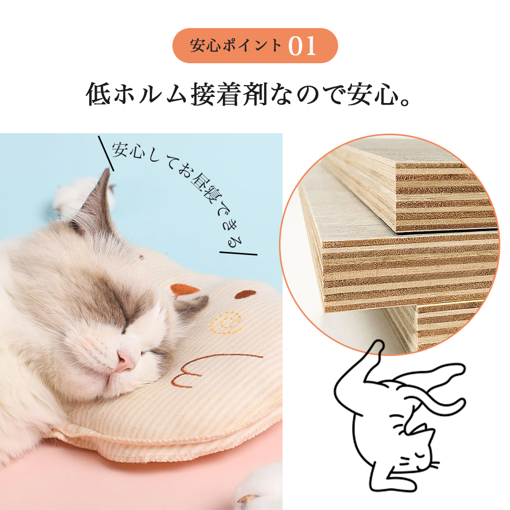 猫咪爬架 固定式 木质 猫屋 可拆装式 缓解运动不足 磨爪 猫玩具 猫乐园 避风港 猫用品 缓解压力 室内饲养 楼梯 Y-10