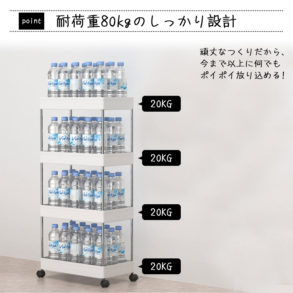 ラック スチールラック キャスター付き キッチンワゴン スチールシェルフ レンジラック レンジ台 オープンラック 本棚 食器棚 大型 レンジ 省スペース 収納 すきま収納 キャスター付 メタル ラック  Z-05 