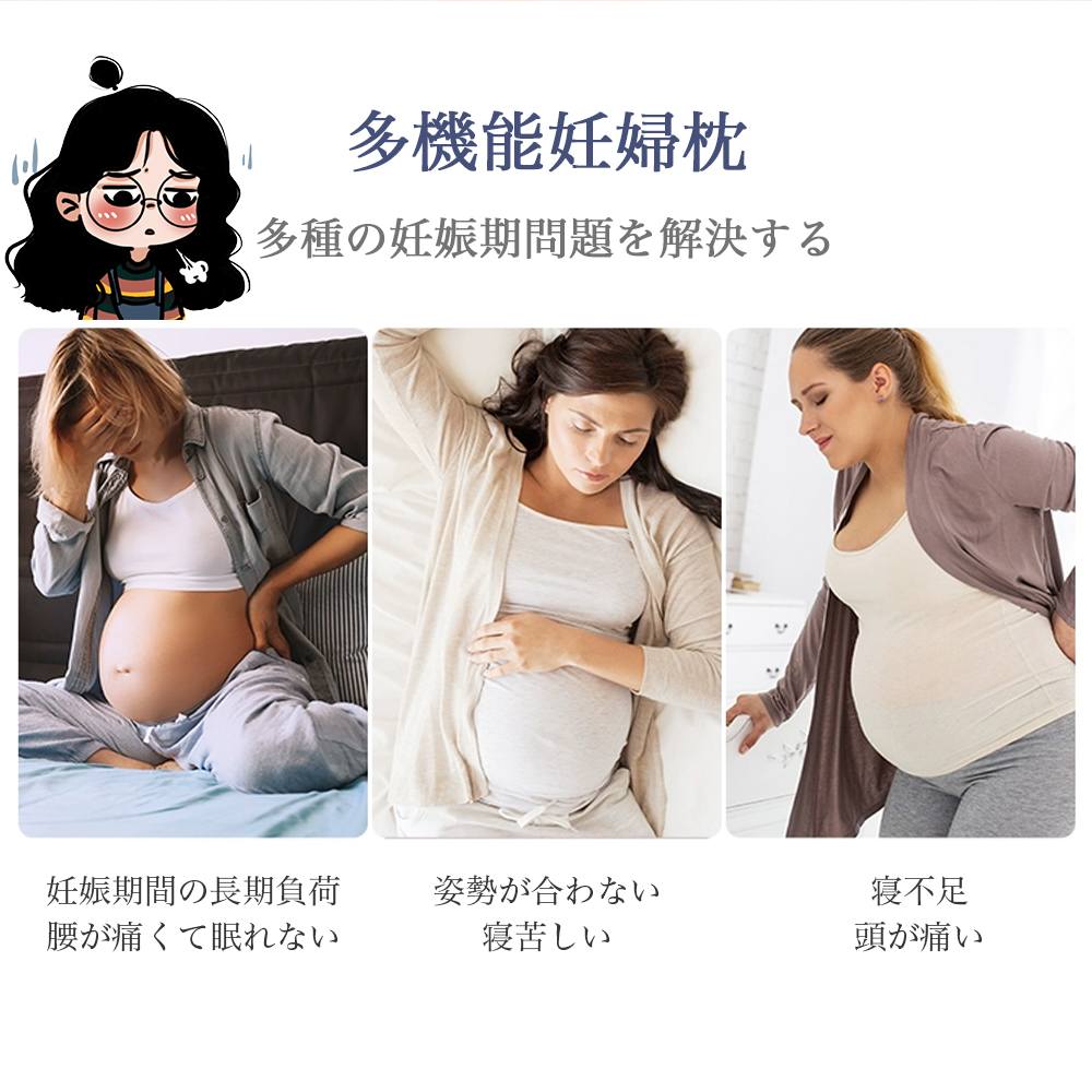  抱き枕 c型 妊婦 授乳クッション マタニティ 大きい クッション 洗える ロング 腰痛 授乳枕 腰枕 抱かれ枕 うつぶせ枕 抱きまくら ボディピロー 快眠グッズ 出産祝い  D-05