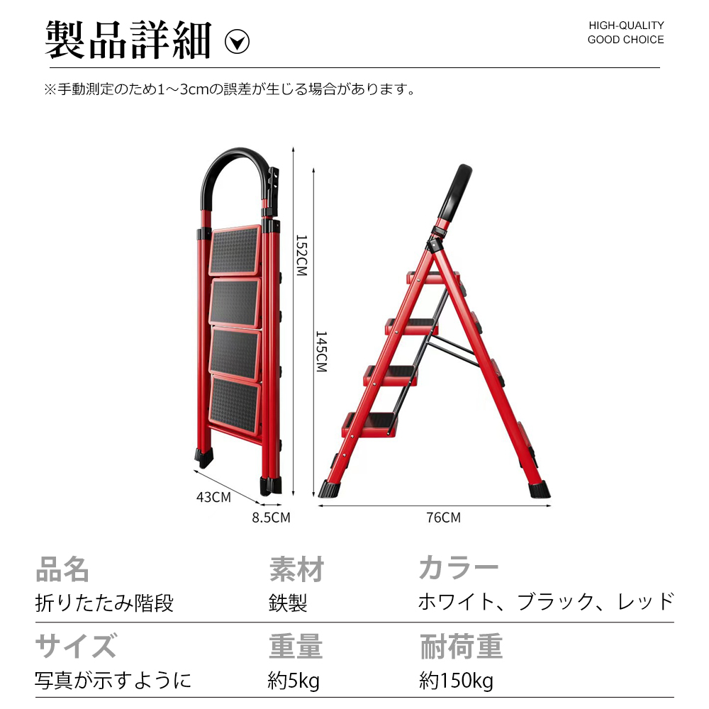 脚立 4段 アルミ 踏み台 折りたたみ おしゃれ 軽量 折りたたみ脚立 持ち手付き ステップ台 ステップラダー はしご 梯子 ステップ 大掃除 洗車台  K-02