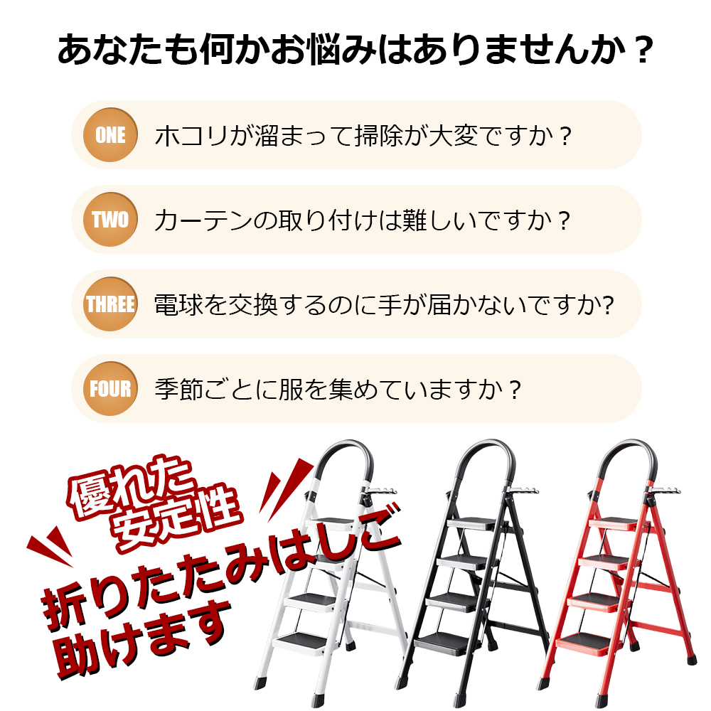 脚立 4段 アルミ 踏み台 折りたたみ おしゃれ 軽量 折りたたみ脚立 持ち手付き ステップ台 ステップラダー はしご 梯子 ステップ 大掃除 洗車台  K-02