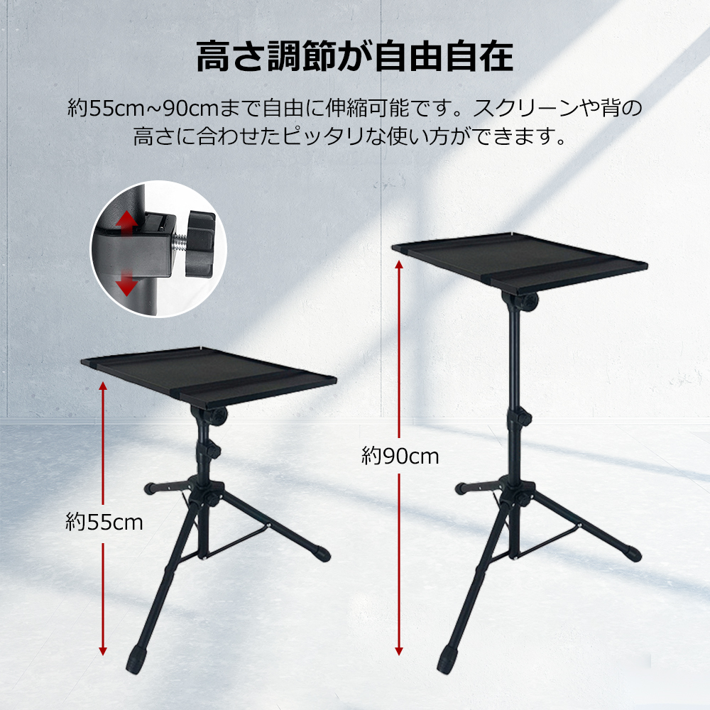 ノートパソコンスタンド　PCスタンド ノートパソコン用 折りたたみ式 調節可能 通気性 ポータブル ラップトップ ホルダー デスク用  A-04 