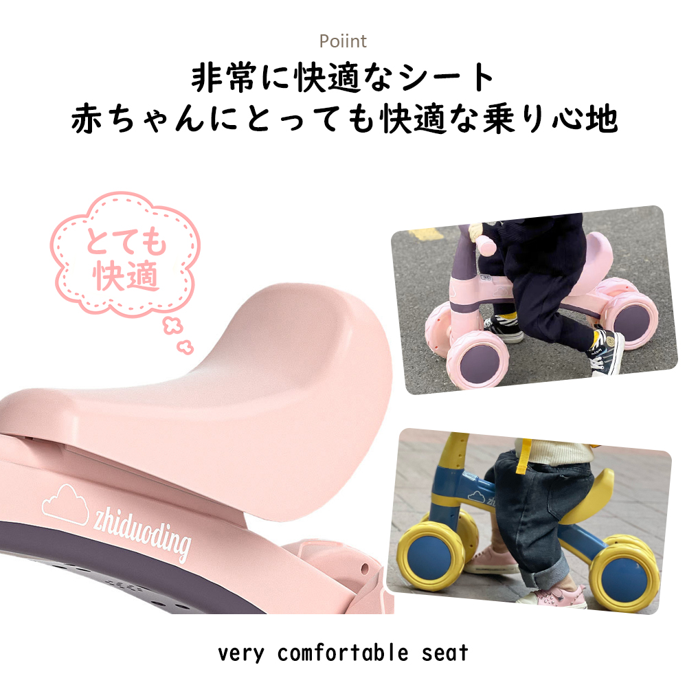 キッズバイク 子供用三輪車 キックバイク バランスバイク 乗り物 ベビー ペダル無し 乗用玩具 シンプル おしゃれ おもちゃ かわいい  誕生日 プレゼント   お祝い 幼児用  D-48