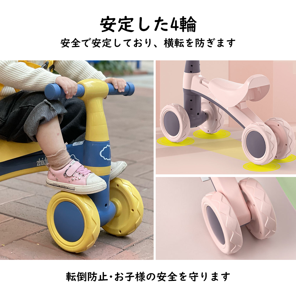 キッズバイク 子供用三輪車 キックバイク バランスバイク 乗り物 ベビー ペダル無し 乗用玩具 シンプル おしゃれ おもちゃ かわいい  誕生日 プレゼント   お祝い 幼児用  D-48