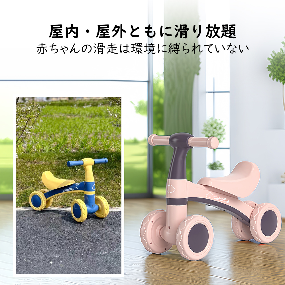 キッズバイク 子供用三輪車 キックバイク バランスバイク 乗り物 ベビー ペダル無し 乗用玩具 シンプル おしゃれ おもちゃ かわいい  誕生日 プレゼント   お祝い 幼児用  D-48