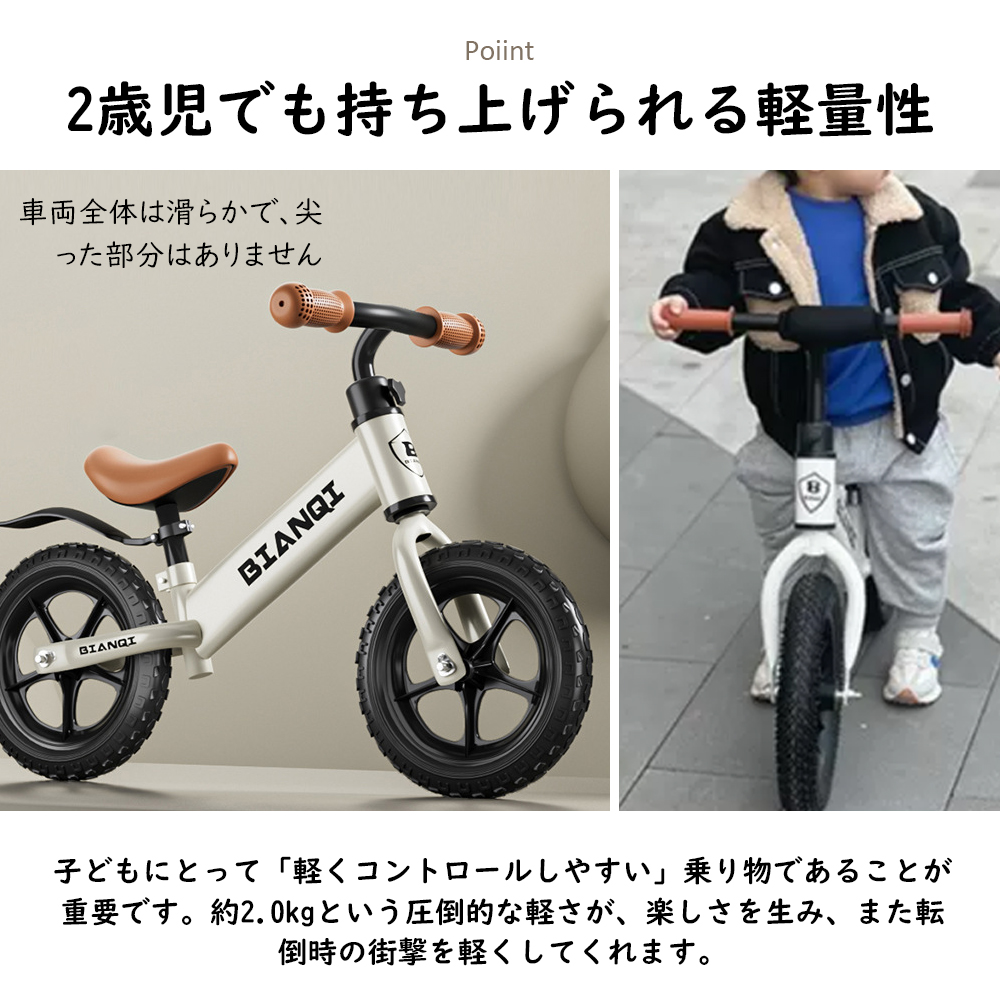 バランスバイク キックバイク ペダルなし自転車  キッズバイク 乗用玩具 シンプル おしゃれ  乗り物  お祝い プレゼント 男の子 女の子  D-47