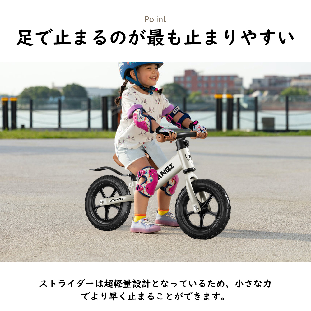 バランスバイク キックバイク ペダルなし自転車  キッズバイク 乗用玩具 シンプル おしゃれ  乗り物  お祝い プレゼント 男の子 女の子  D-47